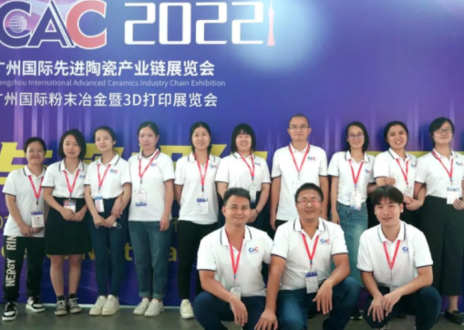 CAC广州国际先进陶瓷产业链展览会