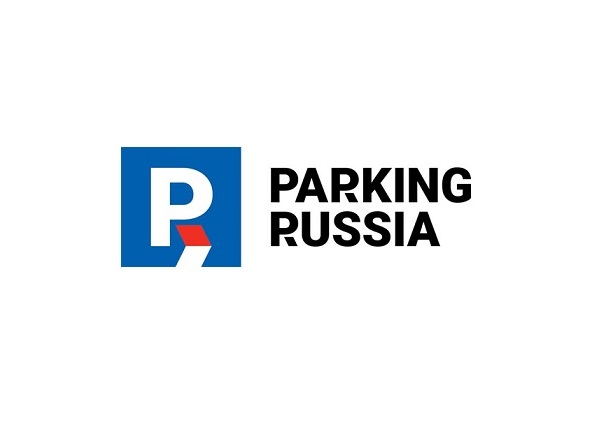 2025俄罗斯莫斯科智慧停车展览会（Parking Russia 2025）