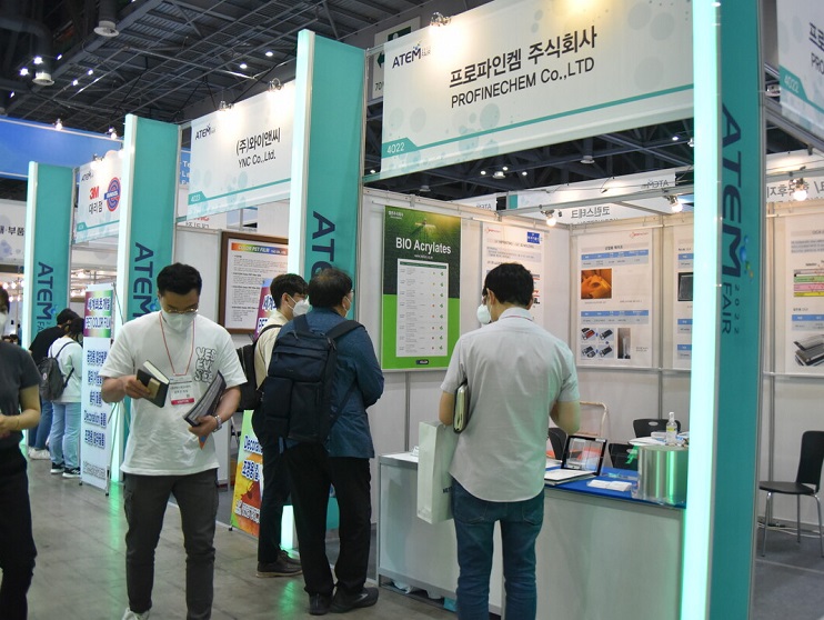 2025精选第15届韩国首尔涂料展览会（ATEM FAIR 2025）