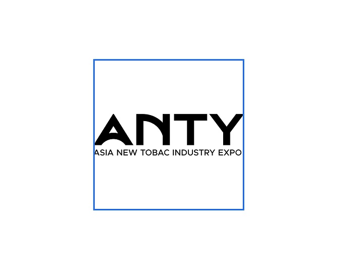 2025巴基斯坦亚洲烟草展览会（ANTY EXPO 2025）